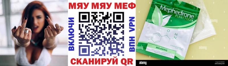 Купить наркоту Клин КОКАИН Канабис Меф Гашиш