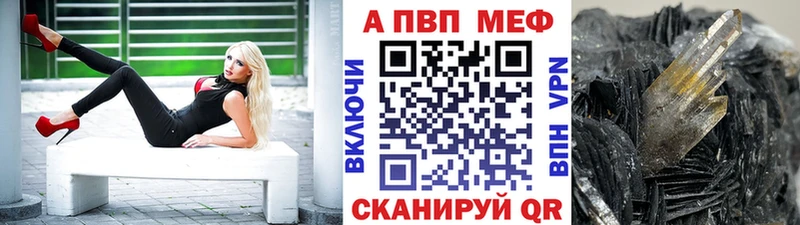 Alpha-PVP Crystall  mega как зайти  Клин 