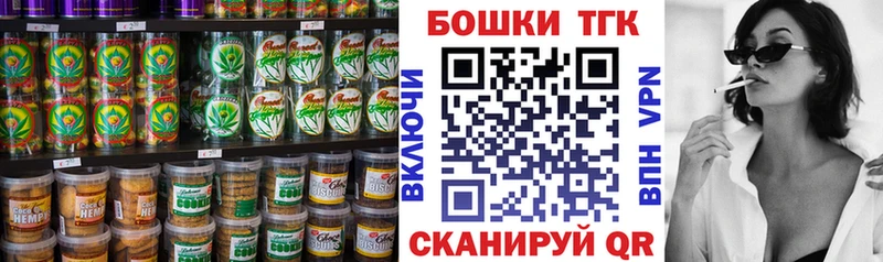 Печенье с ТГК марихуана  мега tor  Клин 