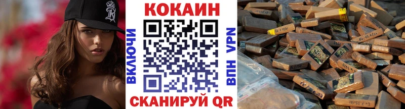 Кокаин 97% Клин