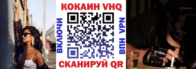Cocaine Перу  купить наркоту  Клин 
