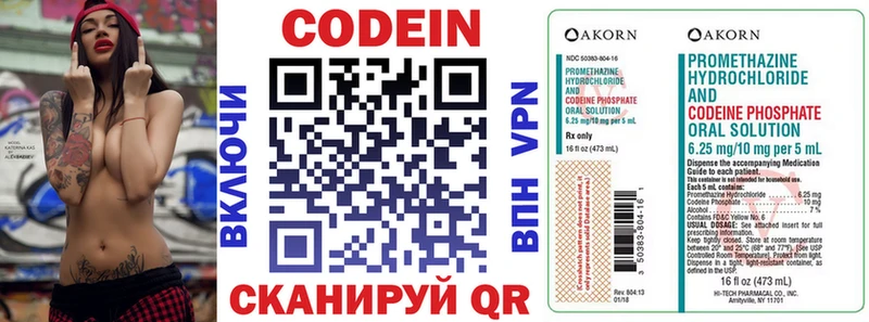 как найти закладки  Клин  Кодеин напиток Lean (лин) 