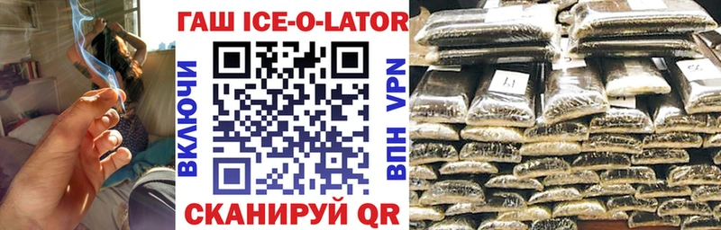 Гашиш hashish  Клин 