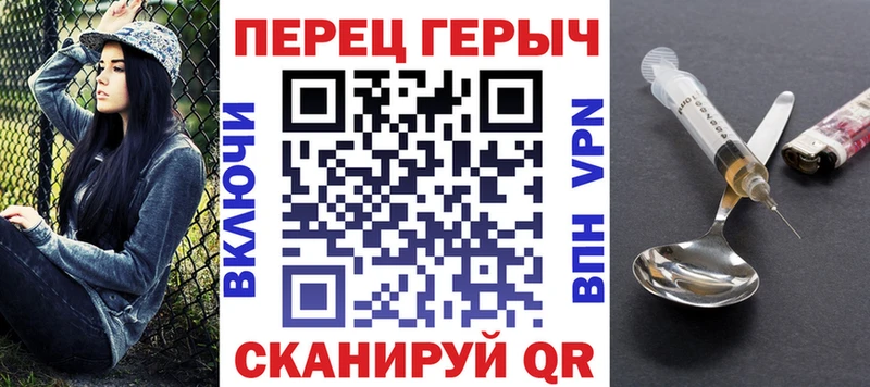 ГЕРОИН Heroin  Клин 