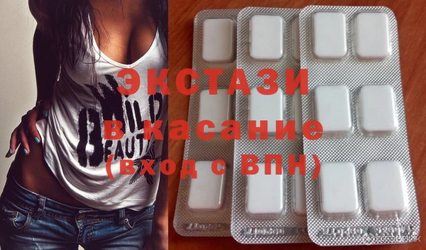 ALPHA PVP Алексин