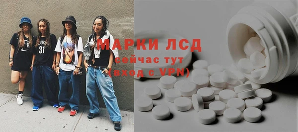 молекула духа Алексеевка