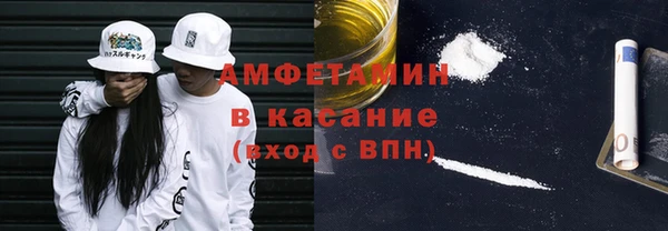 ALPHA PVP Алексин