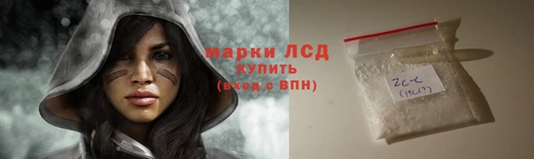 ALPHA PVP Алексин