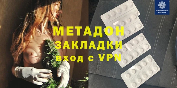 ALPHA PVP Алексин
