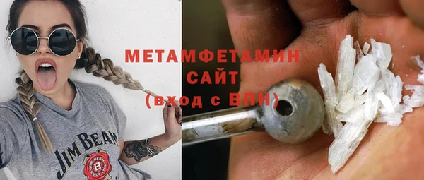 ALPHA PVP Алексин