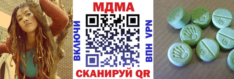 MDMA VHQ  Клин 
