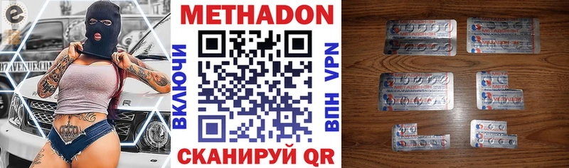 маркетплейс наркотические препараты продажа наркотиков Клин Метадон мёд
