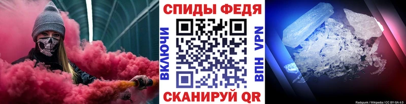 Метамфетамин пудра  Клин 