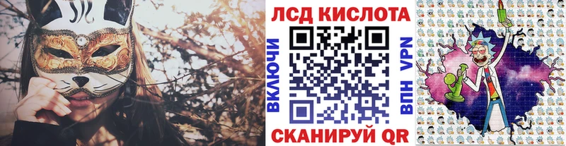 купить закладку  Клин  Марки 25I-NBOMe 1,5мг 