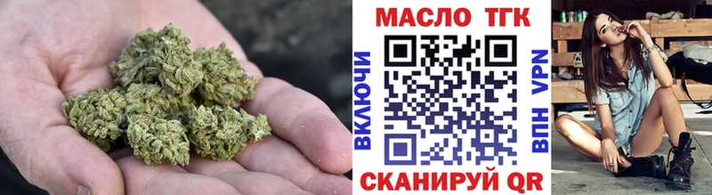 Дистиллят ТГК Wax  Клин 